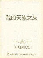 清宫性事