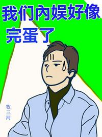 钗头凤 陆游 唐婉 原文