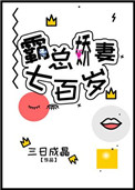 老衲还年轻