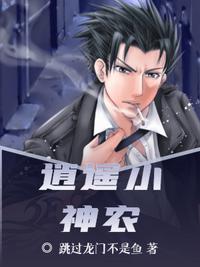 妈妈的职业蘑菇