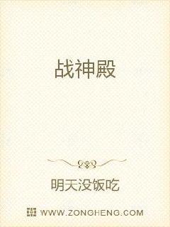 斗罗大陆七怪乱欲h全文