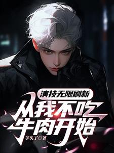 催眠女明星全集杨幂