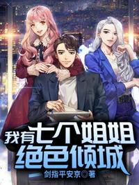 海贼王女帝路飞同人漫