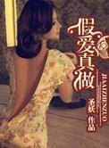 黄鳝门在线播放