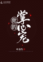 雷鸣拍案