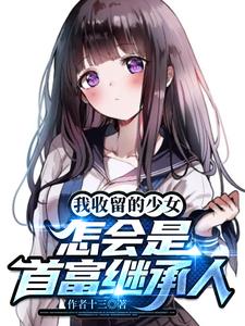 日本电影蛇舌未删减中文字幕下载