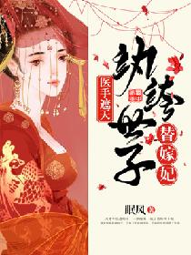 丁香花在线高清免费观看