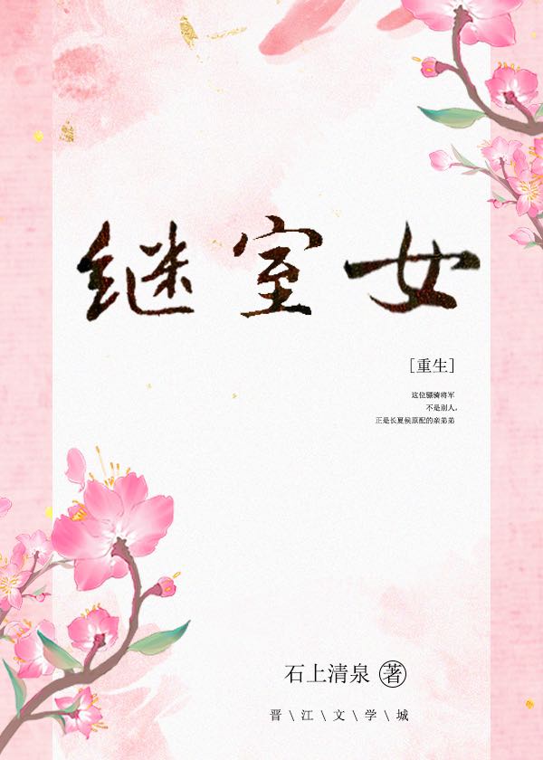 苏柔上瘾无删减故事版