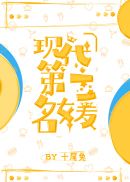 一女多男巨h乳