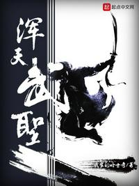 天乩之白蛇传说免费观看