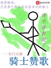 沉光归南路全文免费阅读