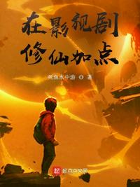 电影露露情史