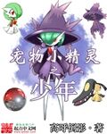 恋上小姨