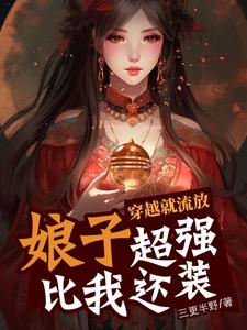 林保怡电视剧