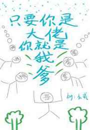 杨子的家世