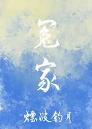重口调教女虐女长篇小说