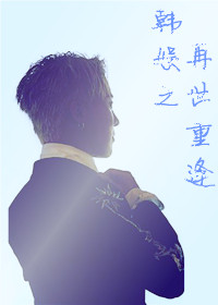 使命林荫全集25集在线播放