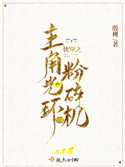 我是一只野花精[末世]