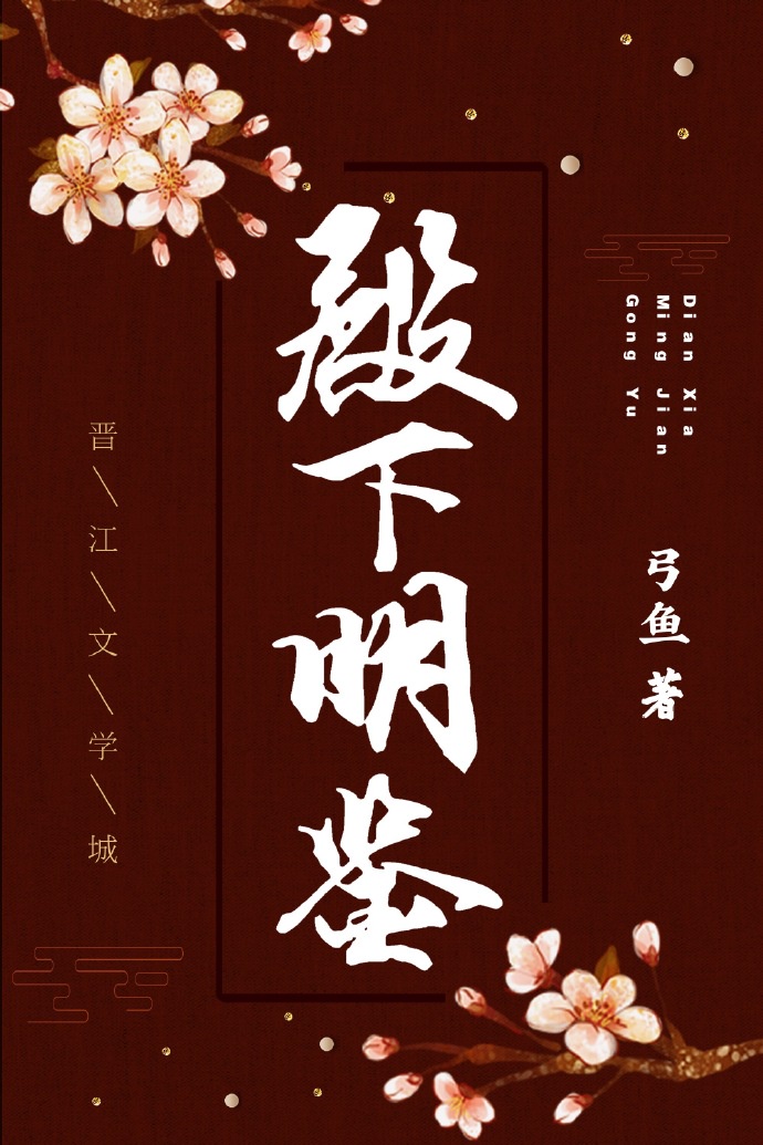 星际宝贝冲绳岛