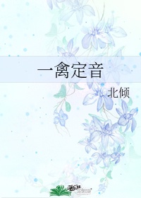 驾校情缘txt百度云