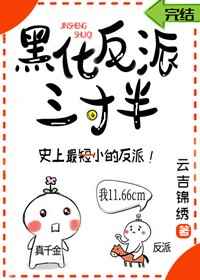 男朋友技术太好没法分手