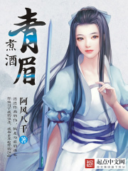 女生让男生随便玩自己的坤坤视频