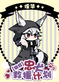 松柏生师娘的桃源洞