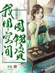 深夜小网站