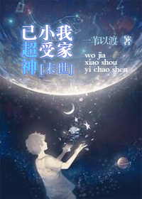 帅气体育生gary的出生日期