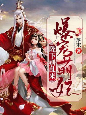 学院金银花露原文免费读书