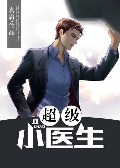 色老板在线观看