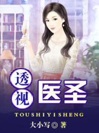 妹妹视频直播