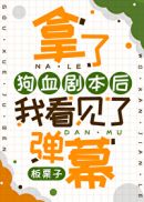 高高的抬深深的埋