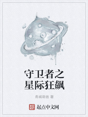 魔域永恒
