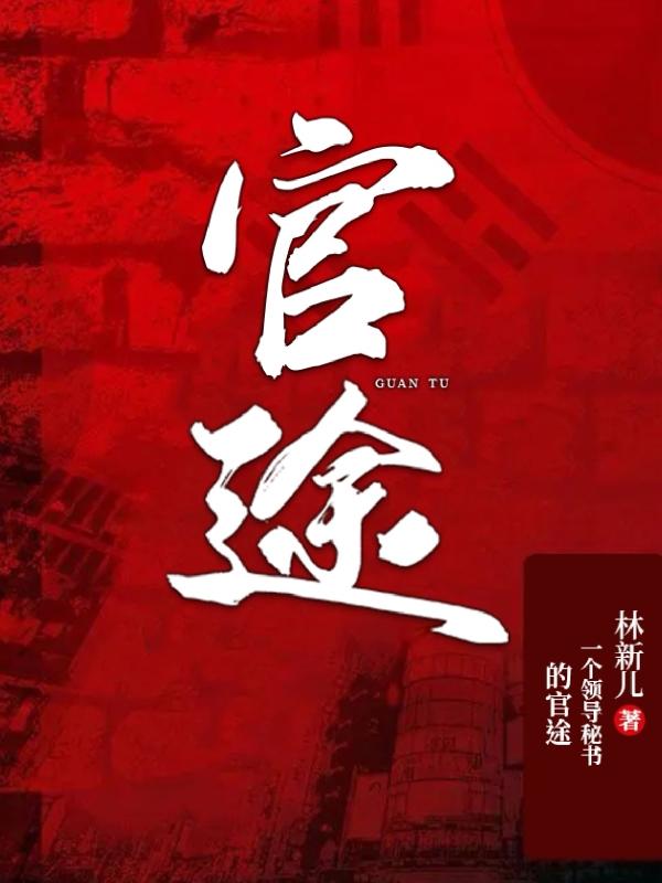 评书网单田芳乱世枭雄485