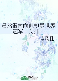 斯蒂芬妮赖斯