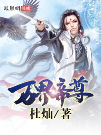 宦妃天下漫画免费看六漫画下拉式