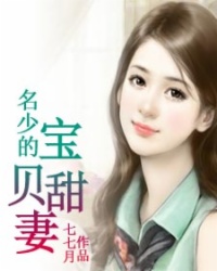 胁迫屈辱女教师