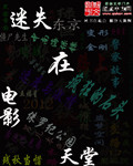 小敏家