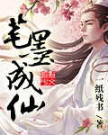 女人的抉择第二部全集免费观看