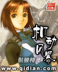 新疆旱厕50
