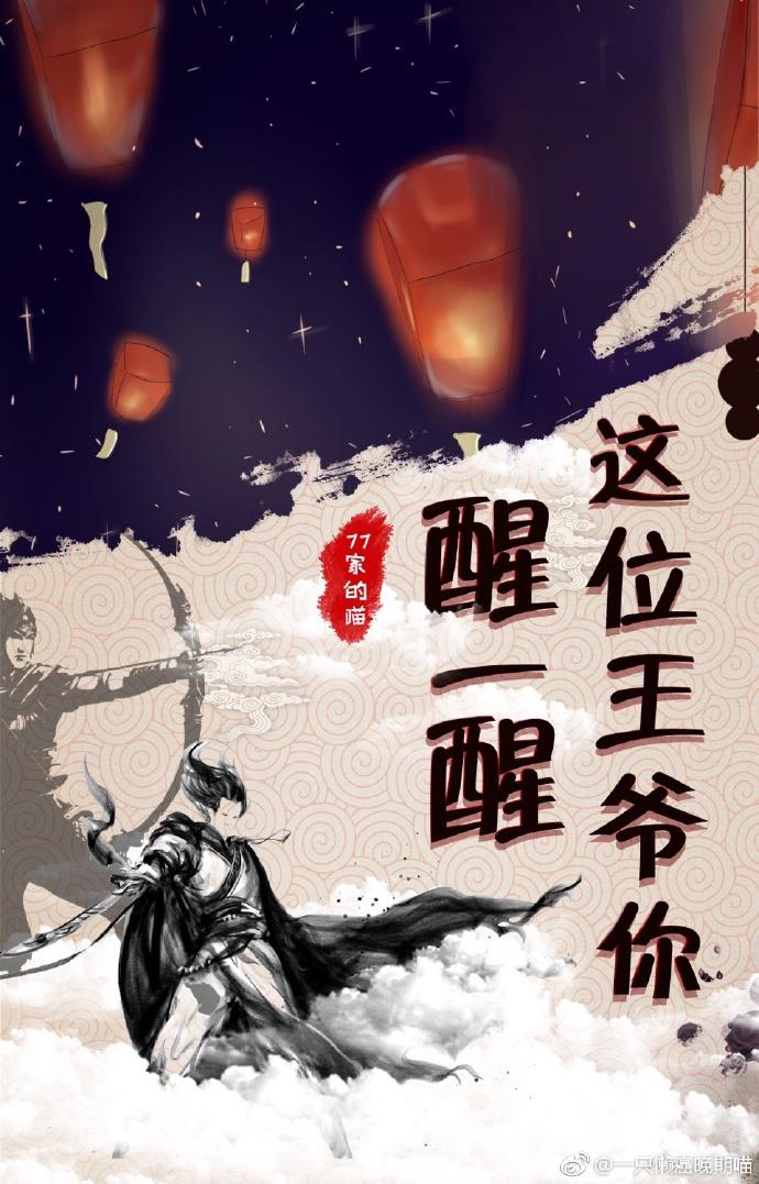 火车上和后码一起睡卧铺小说