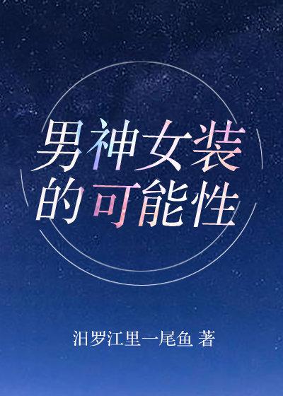 新家族狂欢之家有儿女
