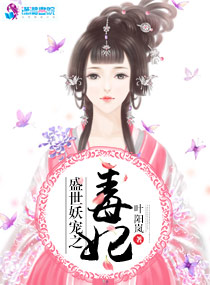 我的大叔漫画全集免费阅读