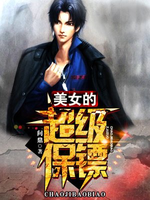 带泪梨花之美丽重生