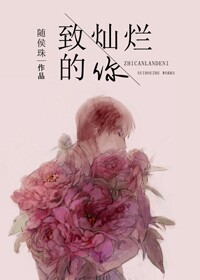 橘美玲