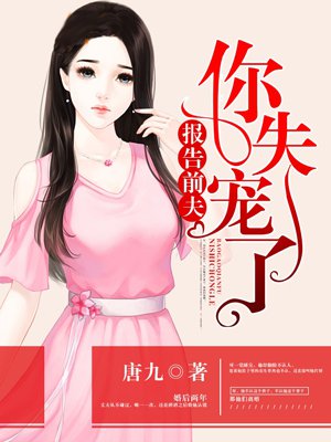 侍奴晨起规矩
