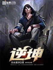 风云断浪