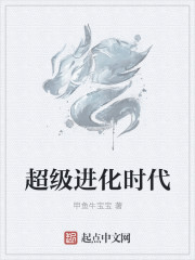 空间之末世女穿越农家