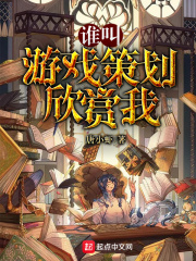 妈妈的朋友6在线播放